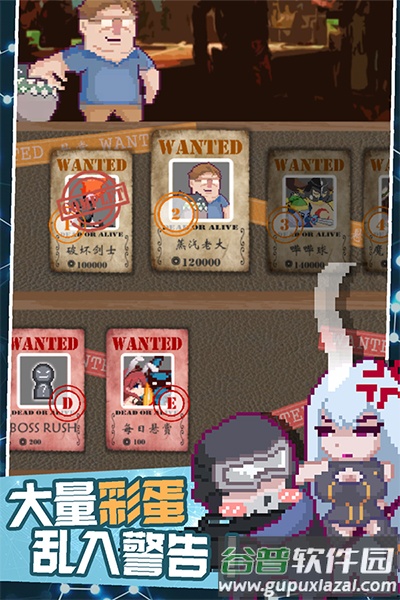 交叉次元下载截图1