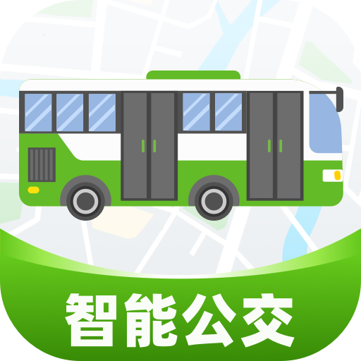 智能公交出行助手appv1.0.3
