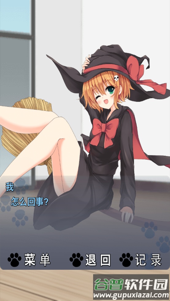 猫耳少女游戏截图3