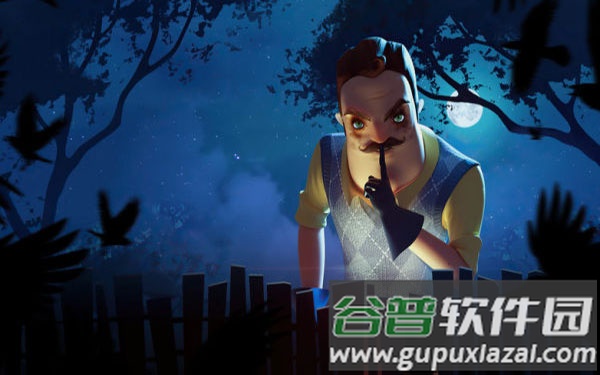 神秘邻居多人联机版手机版下载截图4