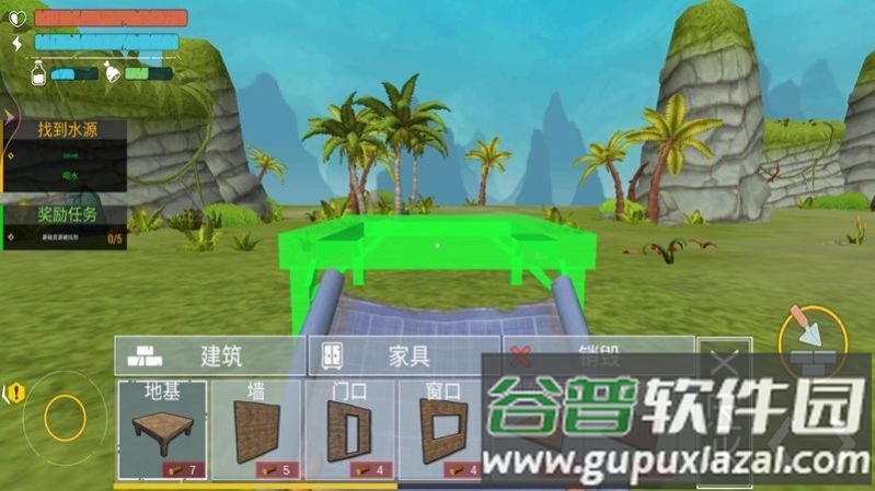 荒岛流浪记游戏截图2