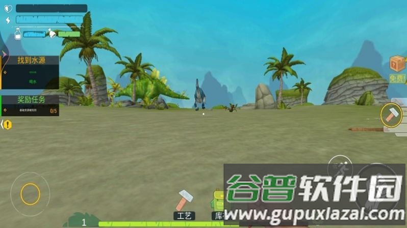 荒岛流浪记游戏截图3