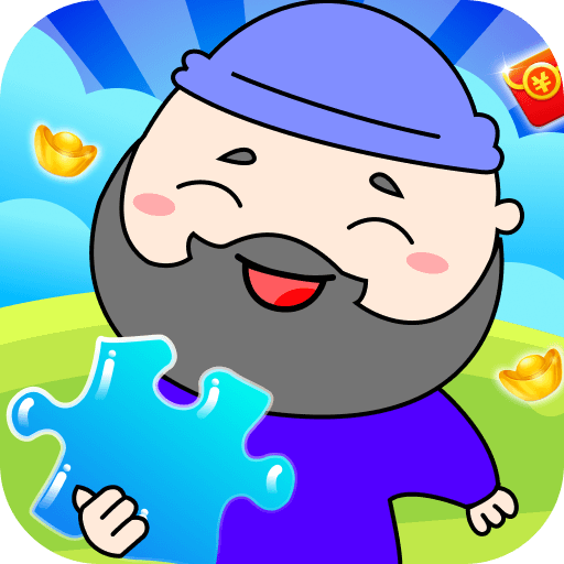 欢乐拼图大师v2.0.0