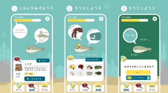 虚无鱼(バスピ！)截图3