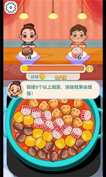 摆摊我最强截图2