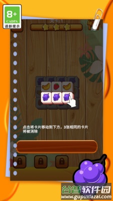 梦幻泡泡消除游戏截图3