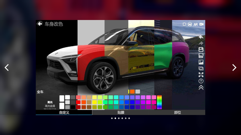 CAR++下载截图1