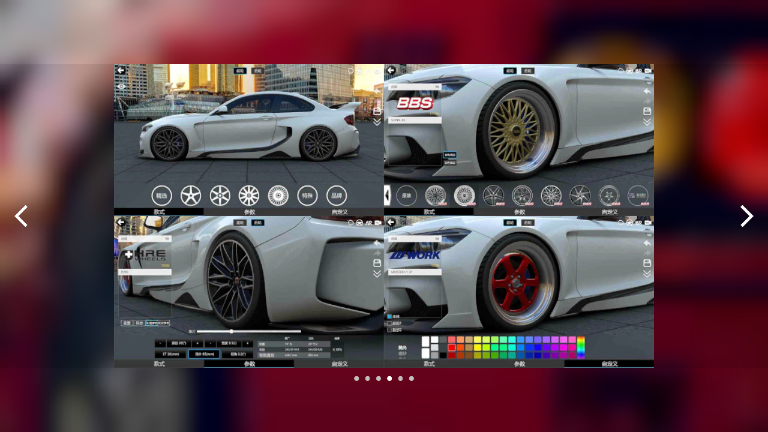 CAR++下载截图3