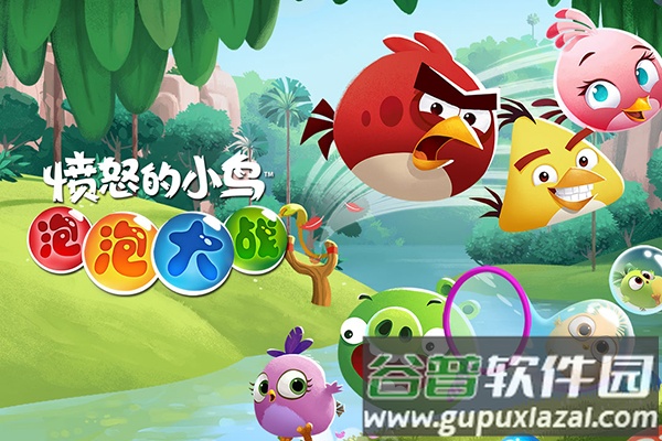 愤怒的小鸟泡泡大战下载最新版截图1