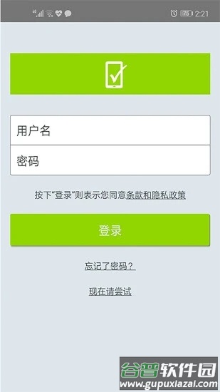 央视问卷宝app截图4