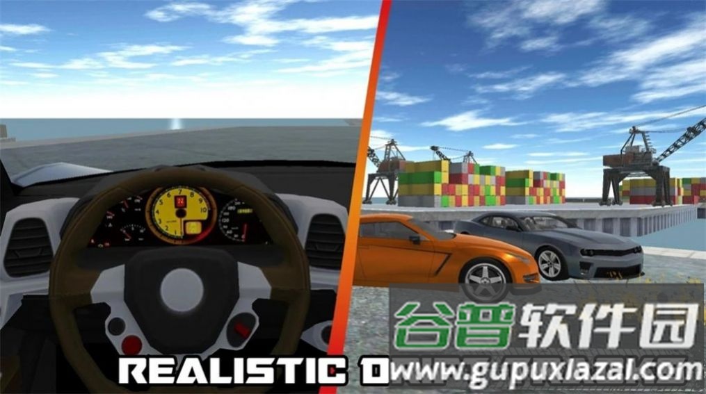 滑动像素漂移Mobile Drift截图3
