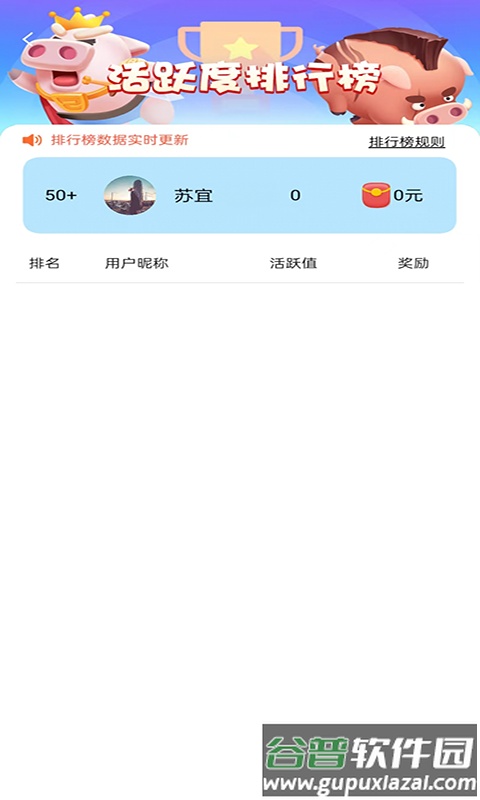 一起嗨养猪场截图2