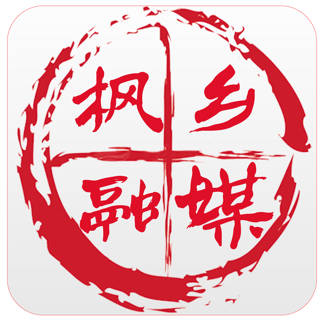 枫乡融媒app下载v1.3.6.4
