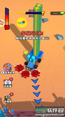 万物皆可切截图1