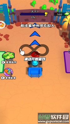 万物皆可切截图3