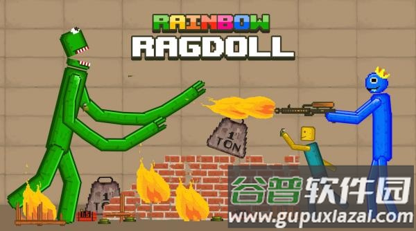 怪物布娃娃游乐场Monster Ragdoll Playground游戏截图1