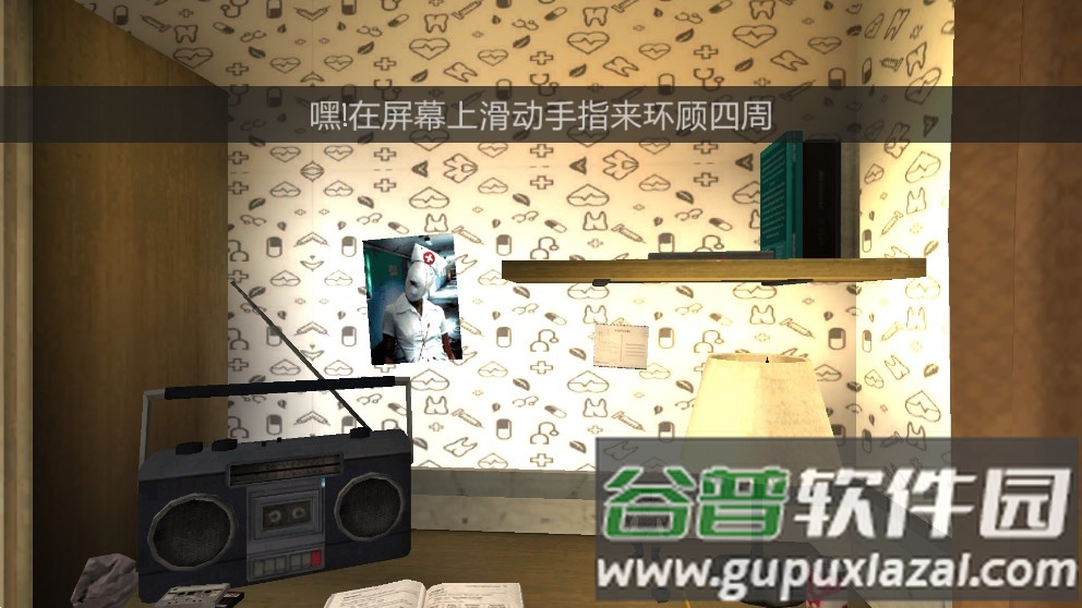 恐怖冰淇淋自制版截图2