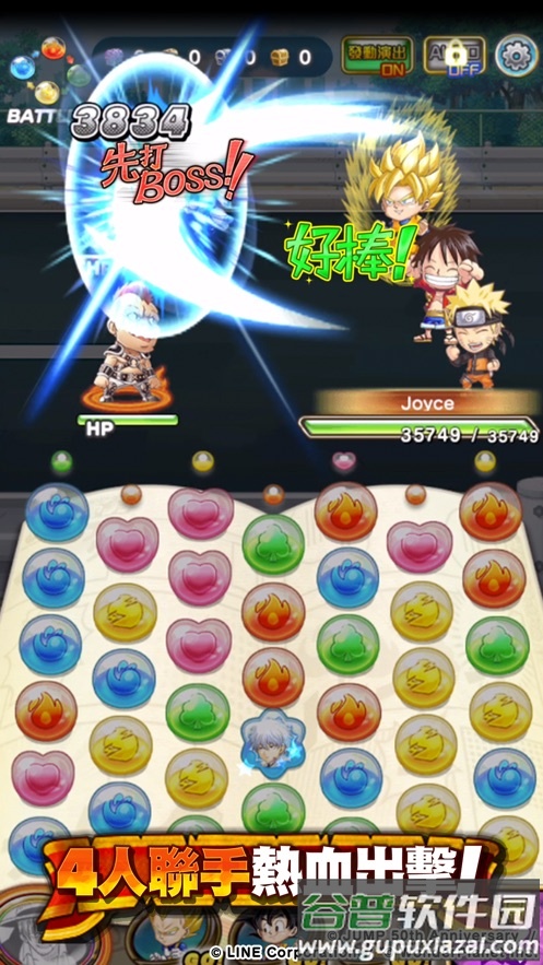 Jump气泡英雄(ジャンプチ)截图1