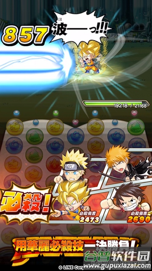Jump气泡英雄(ジャンプチ)截图3
