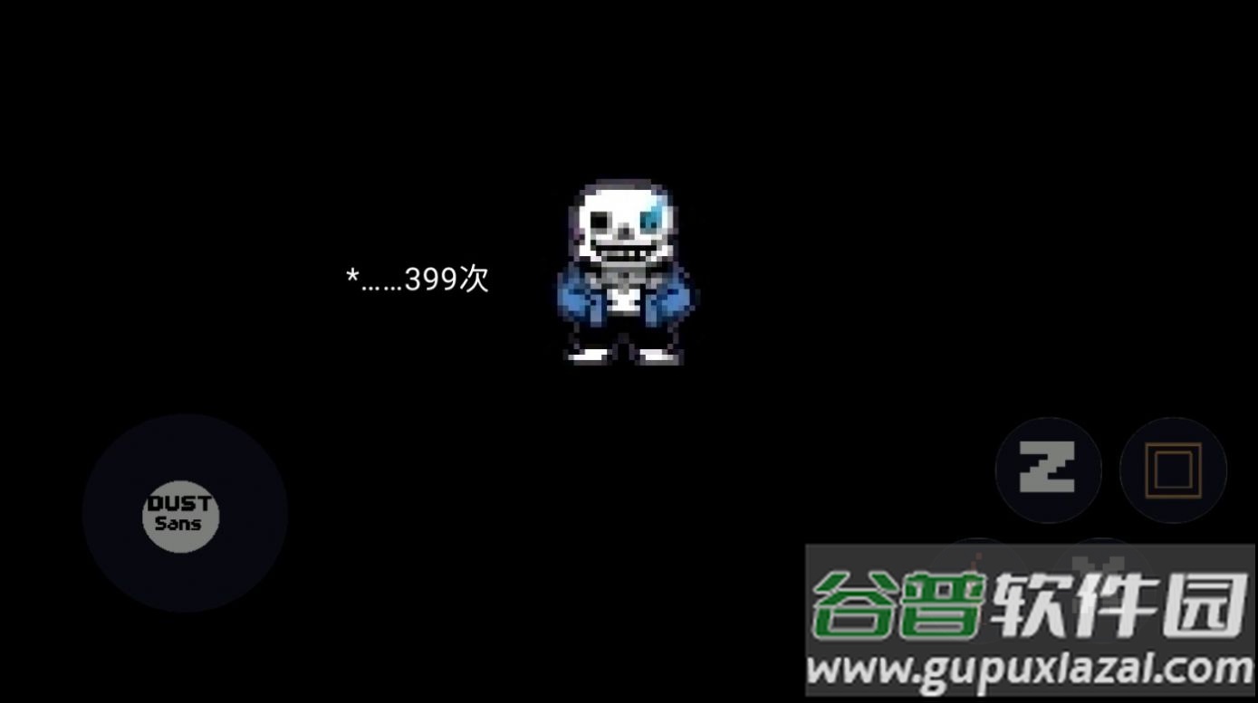 虚无之下游戏截图1