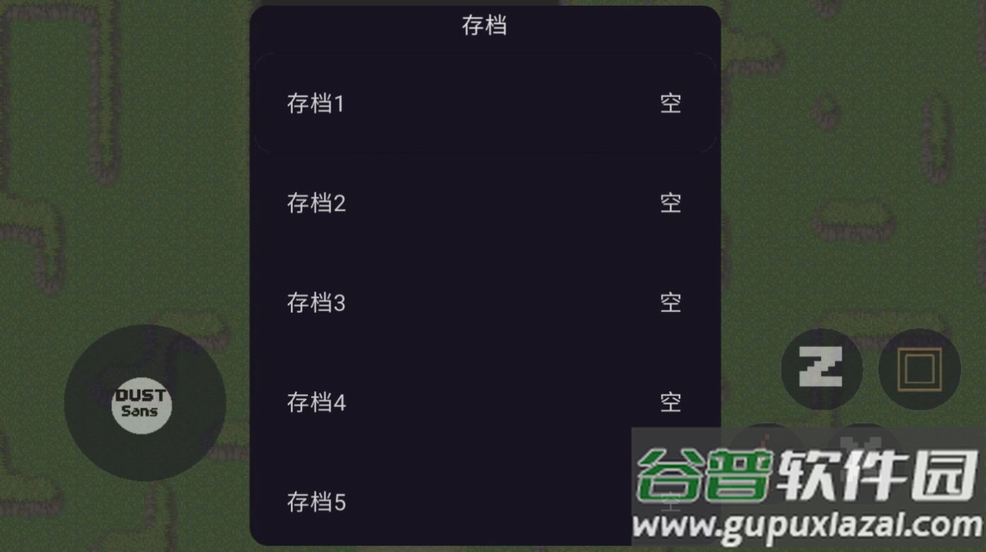 虚无之下游戏截图3