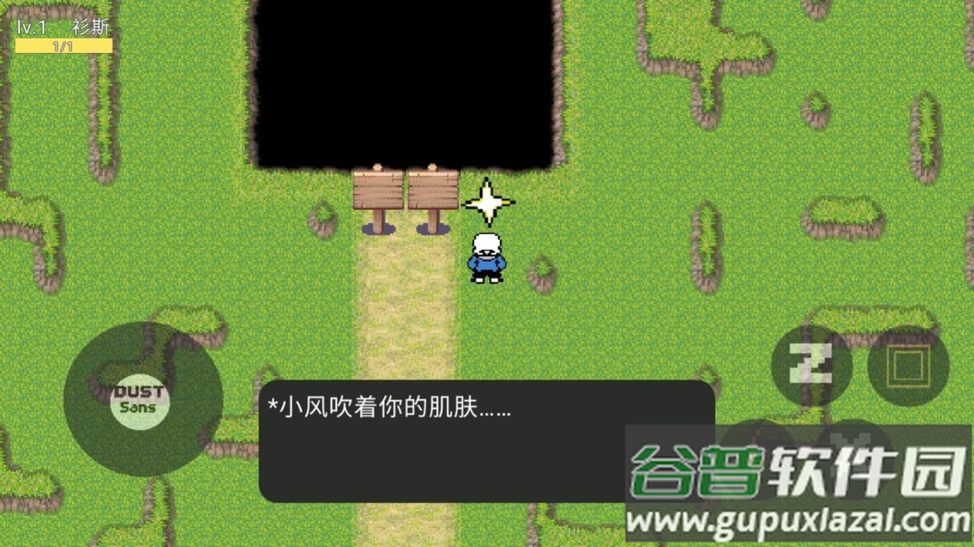 虚无之下游戏截图4