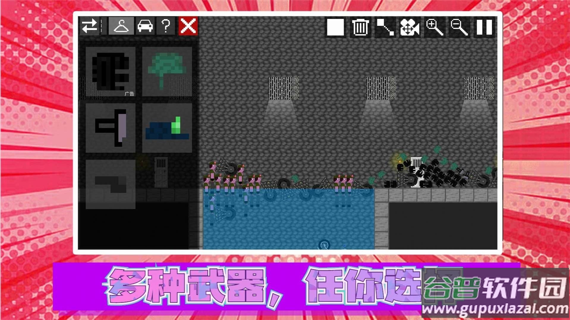 火柴人真实模拟2下载安装截图2