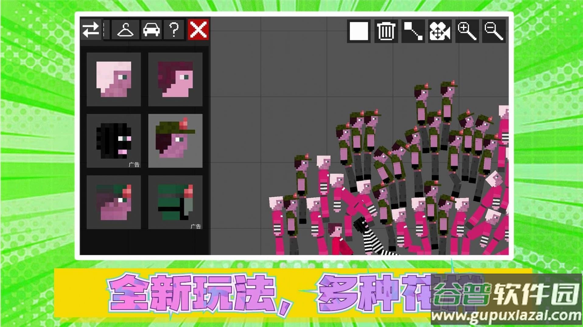 火柴人真实模拟2下载安装截图3