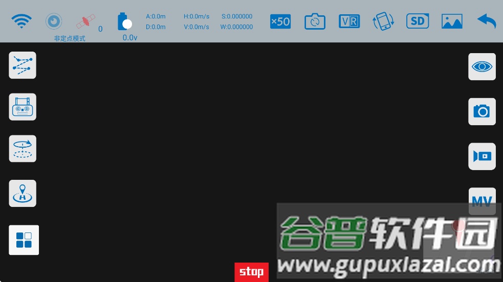 fpv go安卓版下载截图2