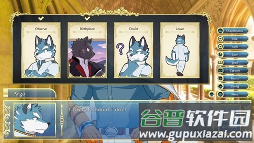 骑士学院下载截图5
