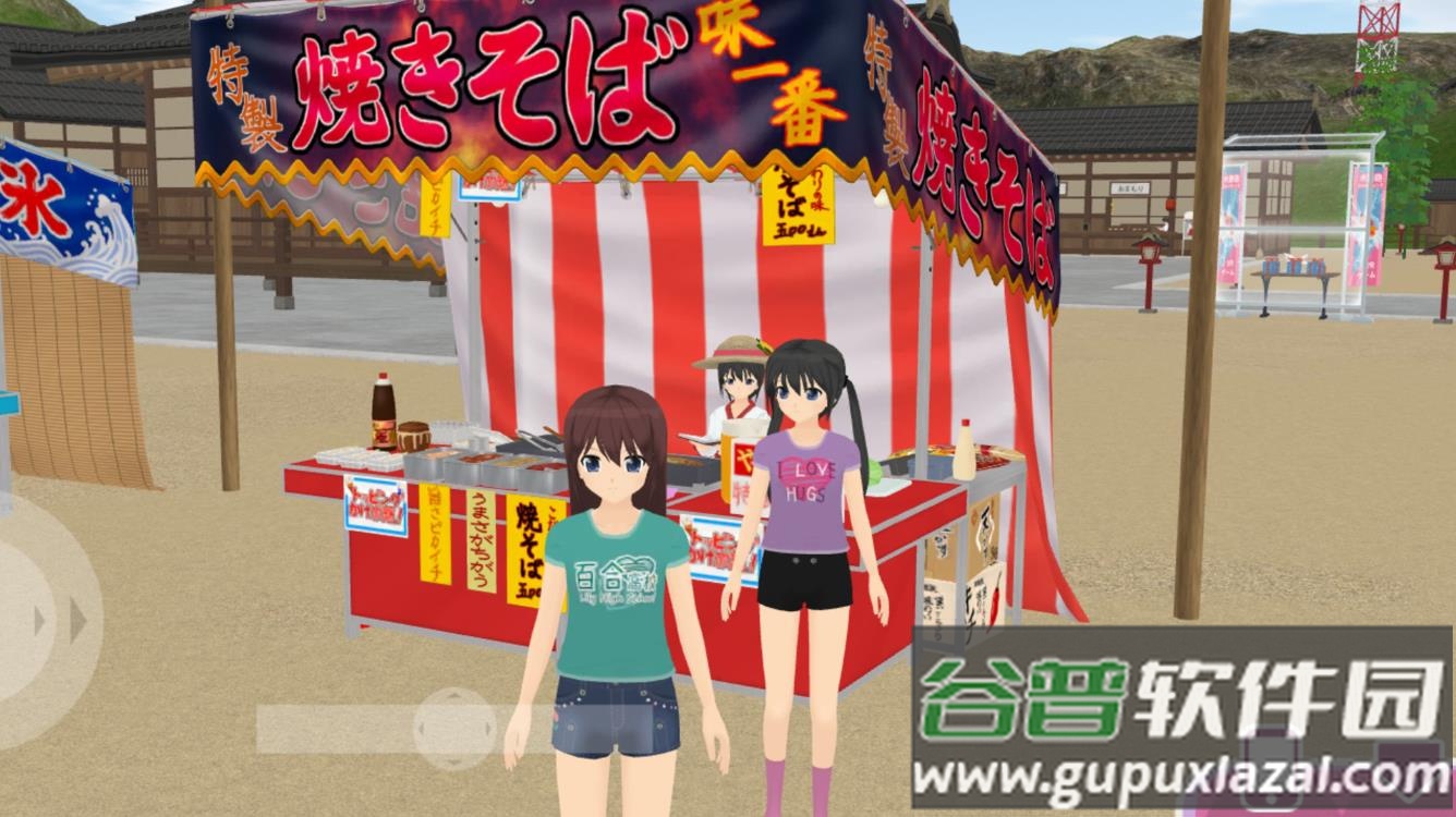 校园女神日记游戏截图2