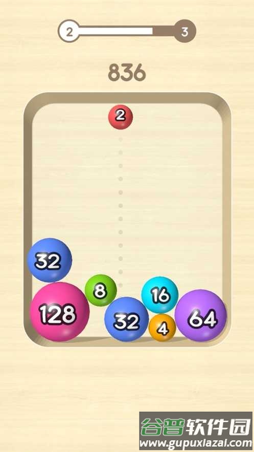 球球狂欢截图2