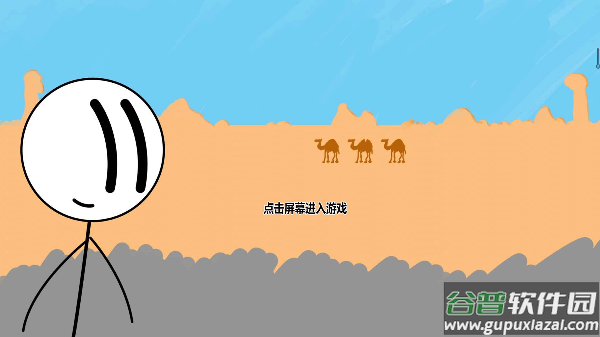 每日烧脑游戏截图1