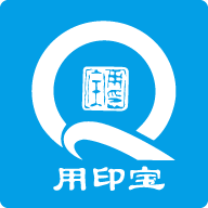 用印宝appv5.1.42