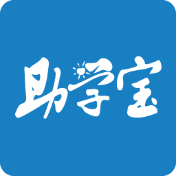 福建助学appv4.1.3