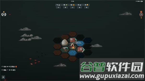 边陲遗民官方版截图1
