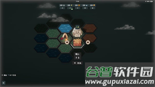 边陲遗民官方版截图3
