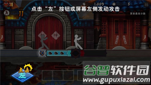 面条宗师游戏截图2