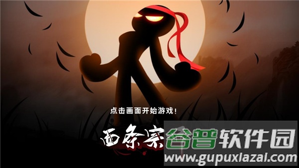 面条宗师游戏截图3