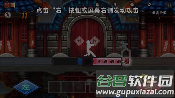 面条宗师游戏截图4