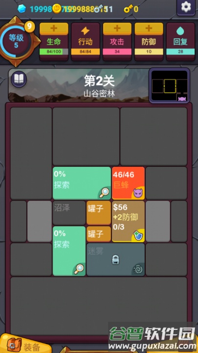 极简地下城手游(MinimalDungeonRPG)截图4