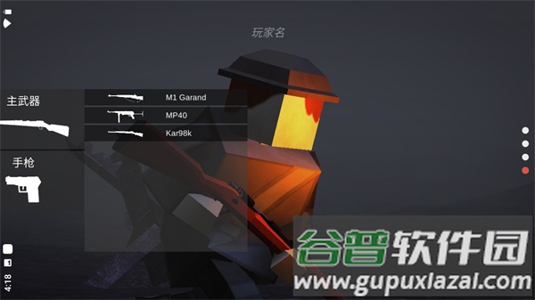 方块战场中文版下载截图4
