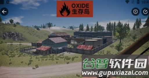 Oxide生存岛联机版(Oxide - Survival Island)截图1