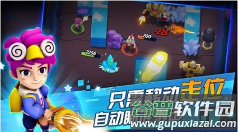 元气特攻队截图1