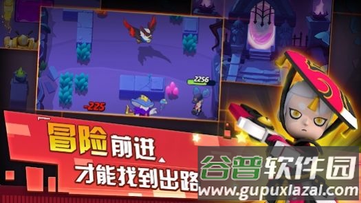 元气特攻队截图2