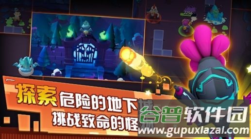 元气特攻队截图3