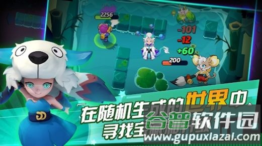 元气特攻队截图4