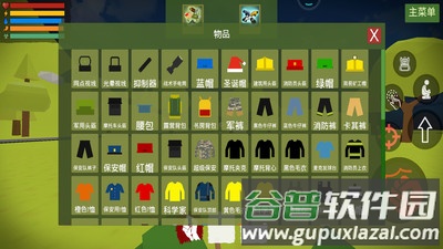 末世冲突截图2