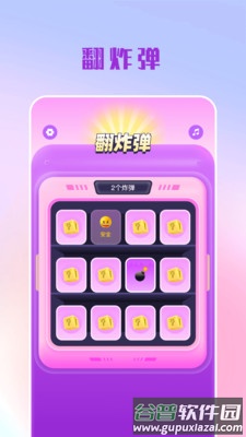 摸鱼大转盘app截图3