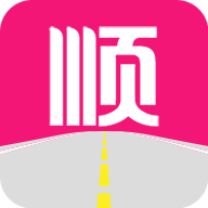 一路顺司机端app下载v5.6.2